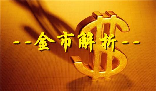 拜登正考虑重置中国关税 黄金1855遇险续走扬