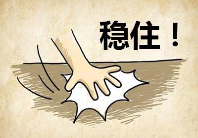 现货黄金涨幅超2% 美联储的立场是维持观望