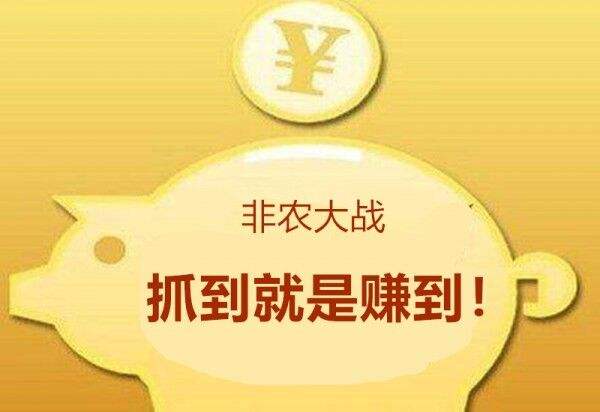 经济数据表现不佳 今天金价还将回升