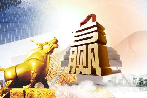 美经济放缓担忧缓解 黄金多头忐忑不安